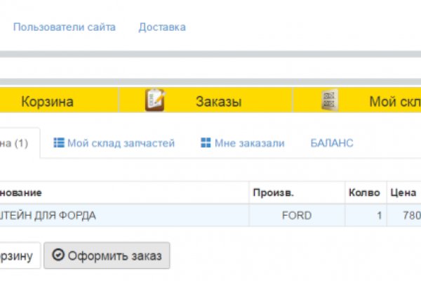 Кракен сайт что это