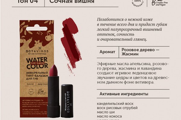 Кракен маркетплейс про