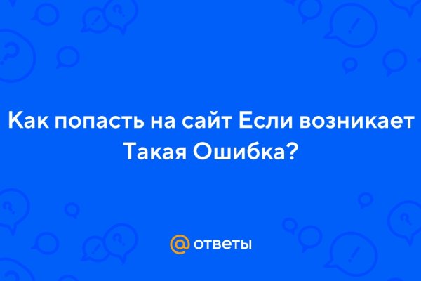 Ссылки для даркнета