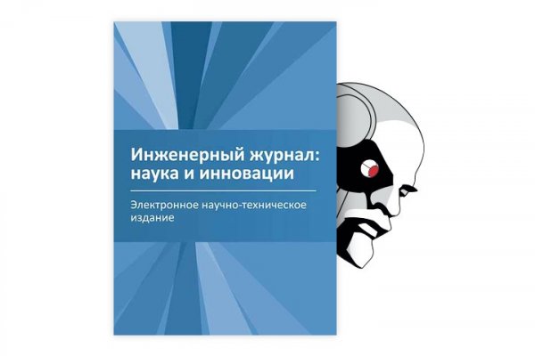 Kraken darknet зеркала кракен обход