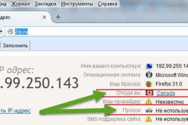 Кракен мп