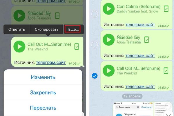 Кракен ссылка настоящая