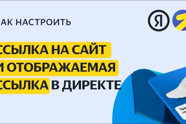 Kraken в россии