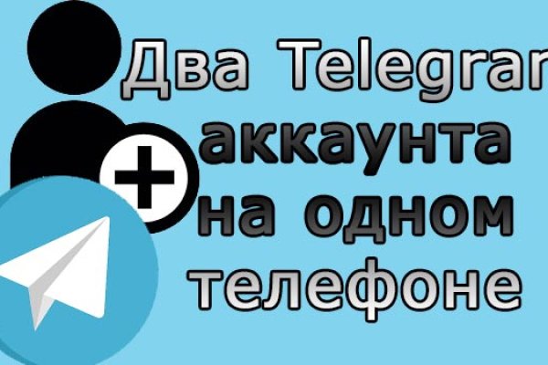Кракен тор gigageek ru