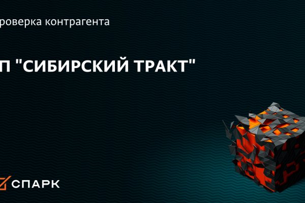 Рабочее зеркало кракен store