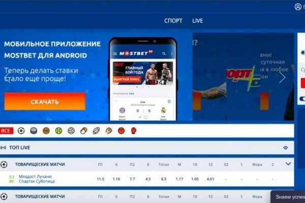 Кракен настоящее зеркало