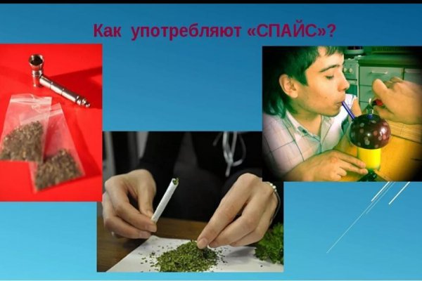 Кракен через тор браузер