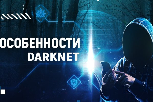 Kraken market зеркала