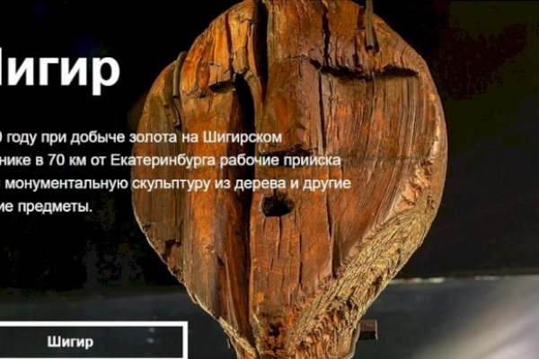 Кракен маркетплейс товары