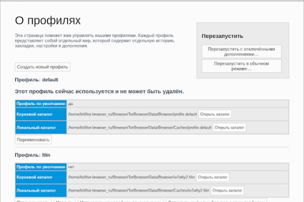 Кракен наркошоп ссылка