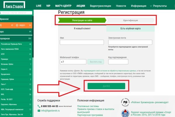 Не работает сайт kraken