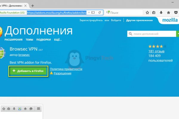 Ссылка на сайт кракен в тор браузере
