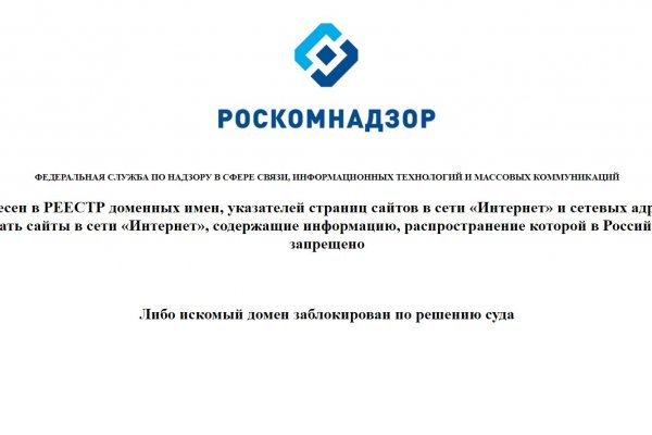 Кракен онион