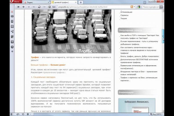 Кракен маркет darknet