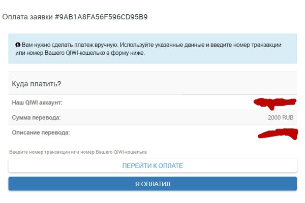 Ссылки на даркнет