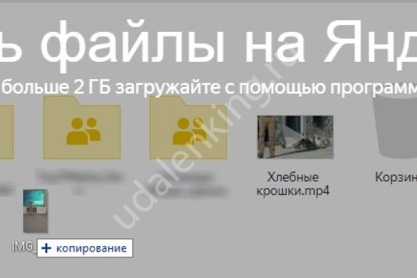 Кракен маркетплейс kraken clear com