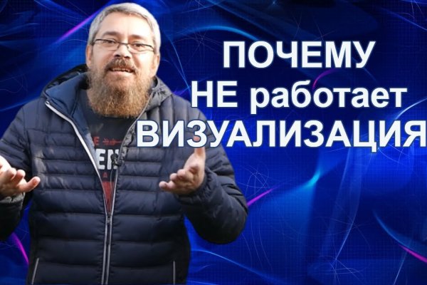 Кракен зеркала официальные