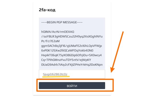 Кракен даркнет тг