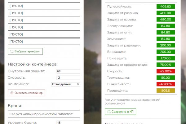 Как восстановить страницу на кракене
