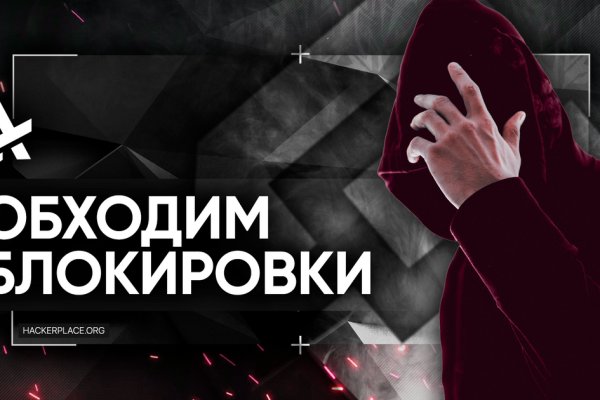 Заказать даркнет