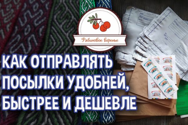 Как восстановить аккаунт кракен