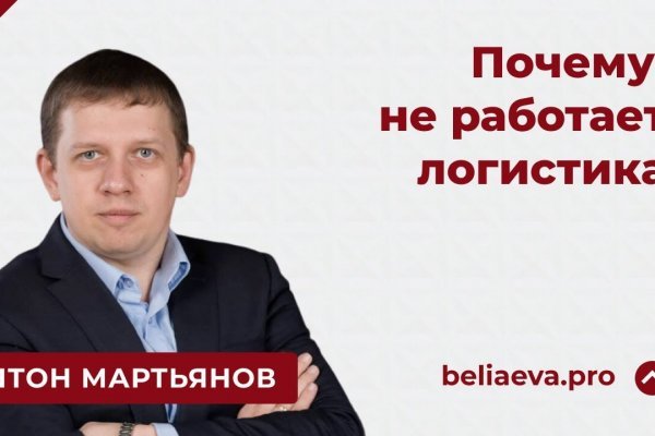 Ссылка на сайт кракен в тор браузере