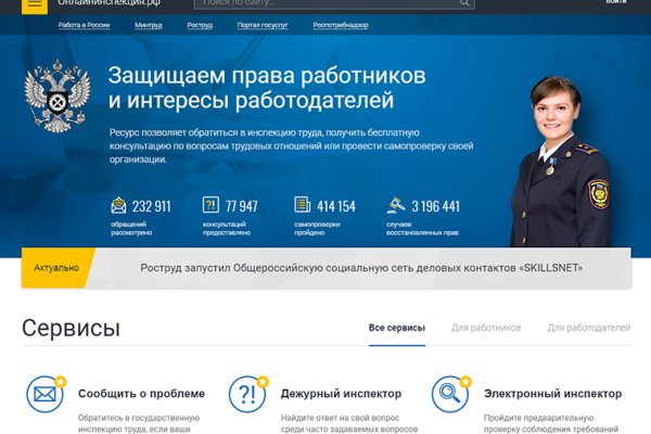 Кракен точка