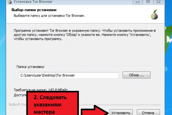 Кракен ссылка тупа германия