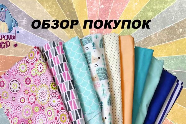 Dark net официальный сайт