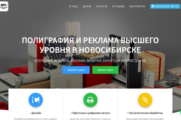 Ссылка на кракен не работает