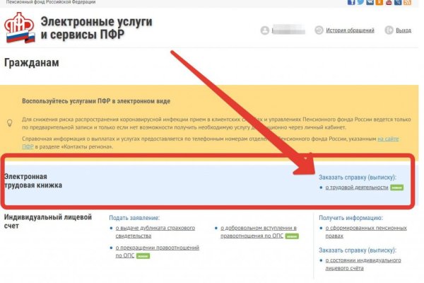 Кракен маркетплейс kr2web in площадка торговая