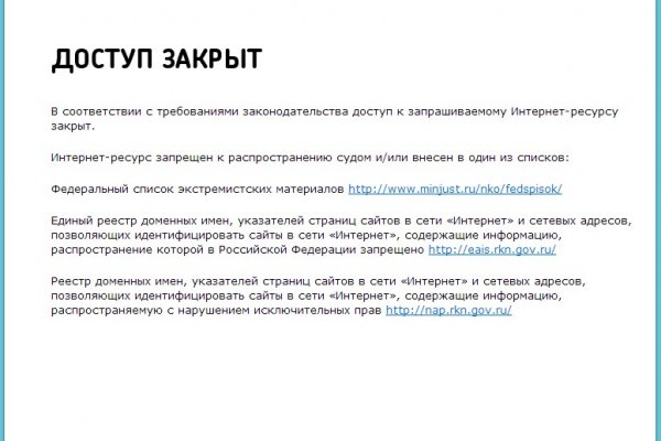 Свежие ссылки кракен
