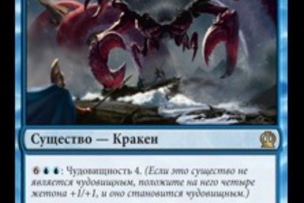 Кракен новый маркетплейс