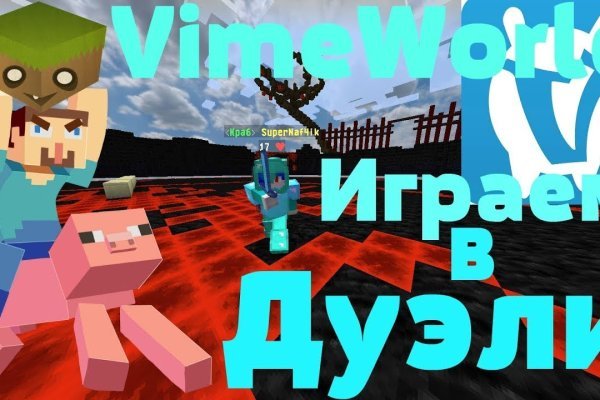 Площадки в даркнете