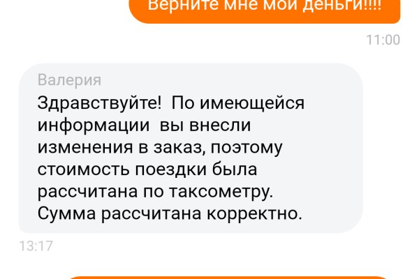 Кракен сайт упал