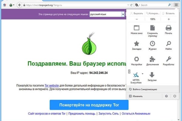 Линк кракена