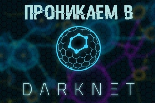 Кракен сайт даркнет зеркало