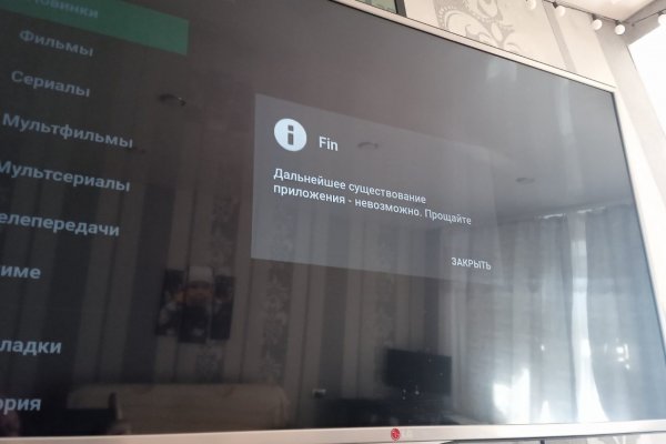 Кракен официальная kr2web in