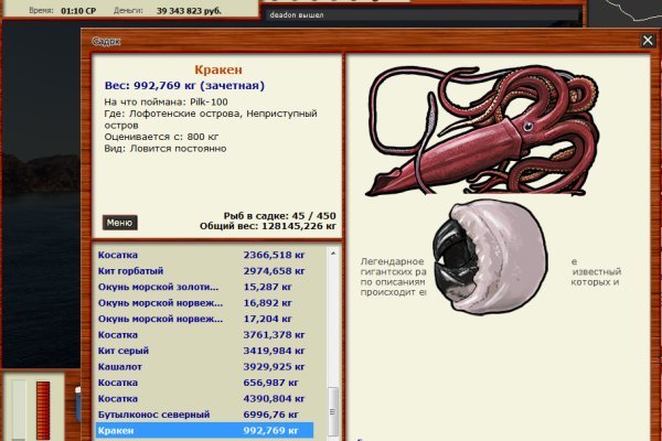 Кракен ссылка 2web krakendark link