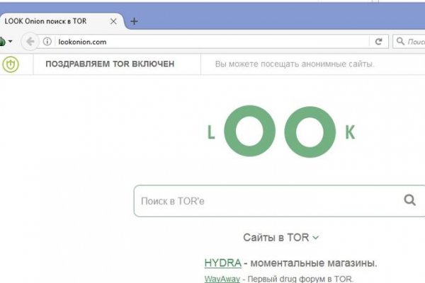 Кракен найдется все