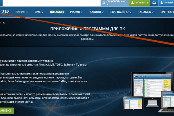 Какая сейчас ссылка на кракен