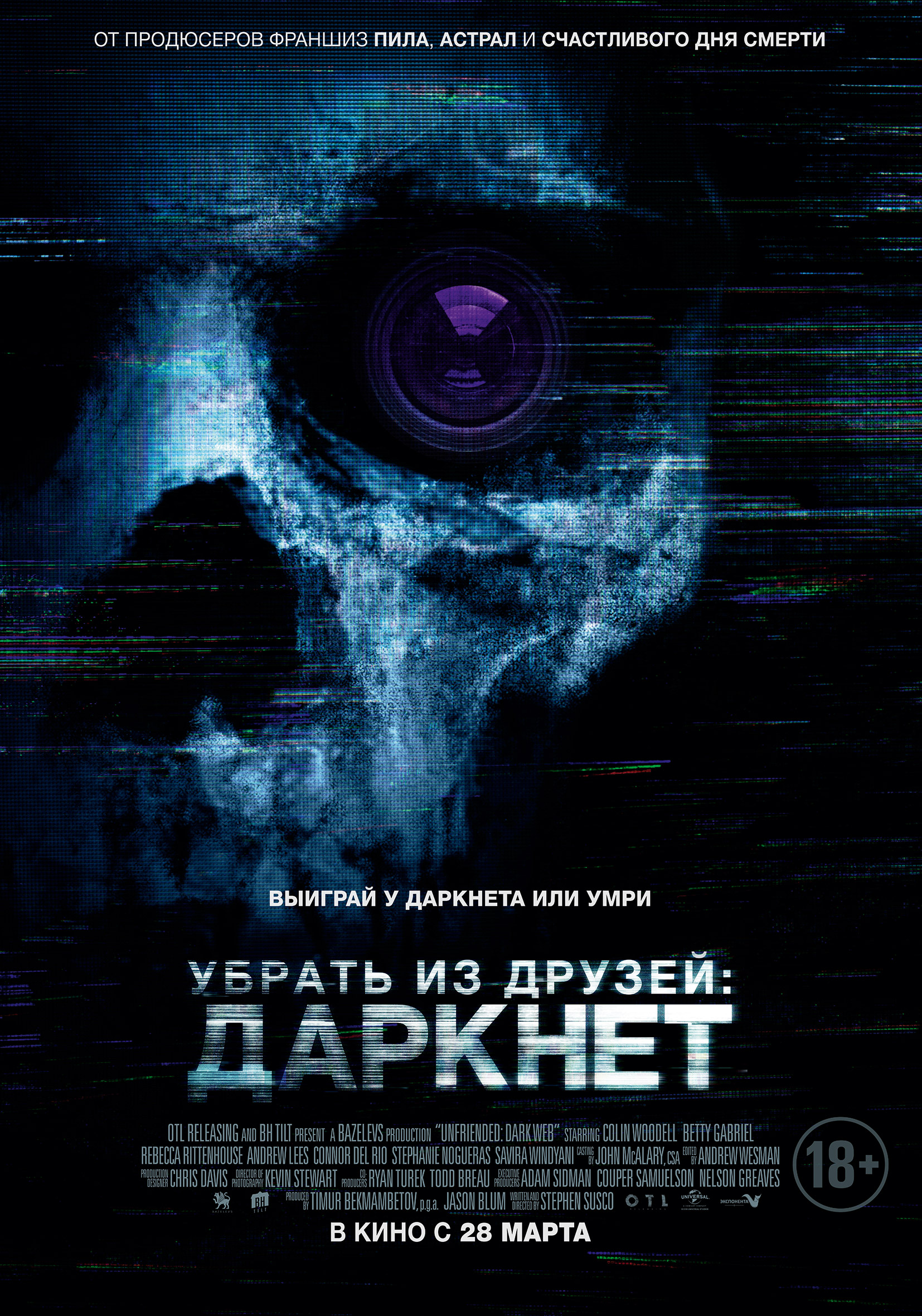 Kraken com зеркало