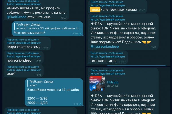 Зеркала сайта кракен tor