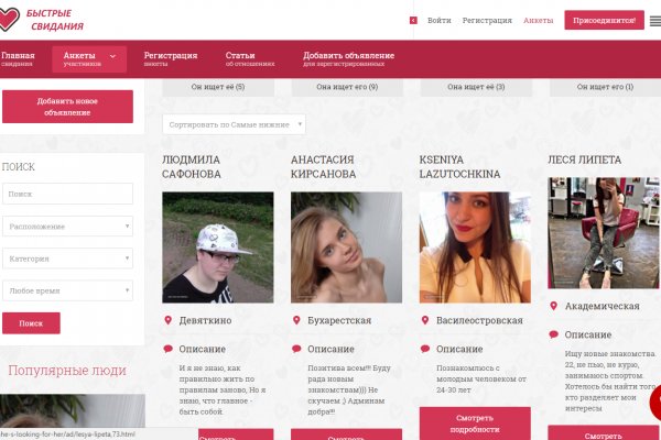Kraken официальное зеркало kraken dark link