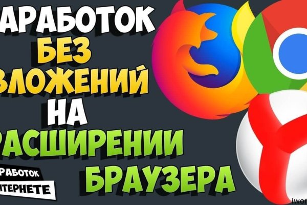 Рабочий сайт kraken