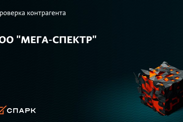 Ссылка на кракен реальная